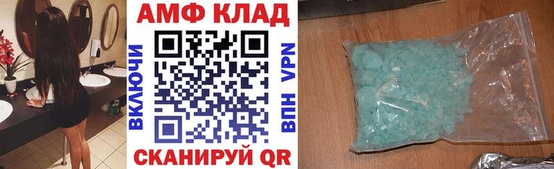 Амфетамин Premium  KRAKEN   площадка какой сайт  Рязань 