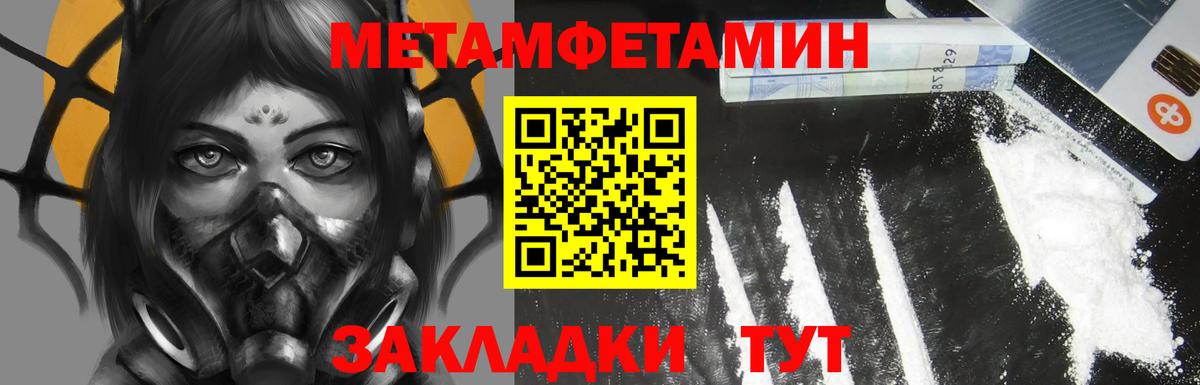 Амфетамин  Amphetamine Premium  Вход с VPN  Рязань 