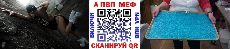 Alpha-PVP VHQ  ссылка на мегу зеркало  Рязань 