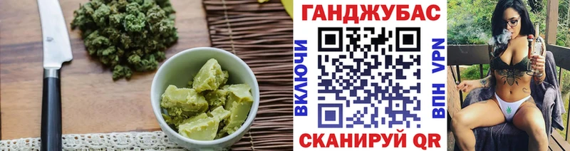 Еда ТГК марихуана Рязань