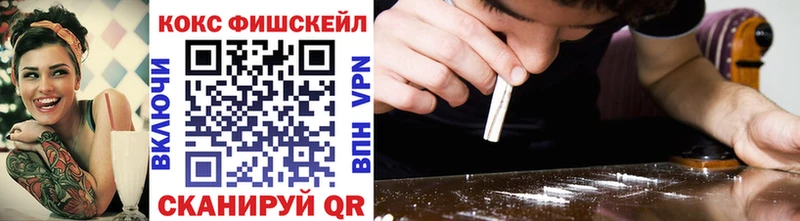 COCAIN Колумбийский  Рязань 