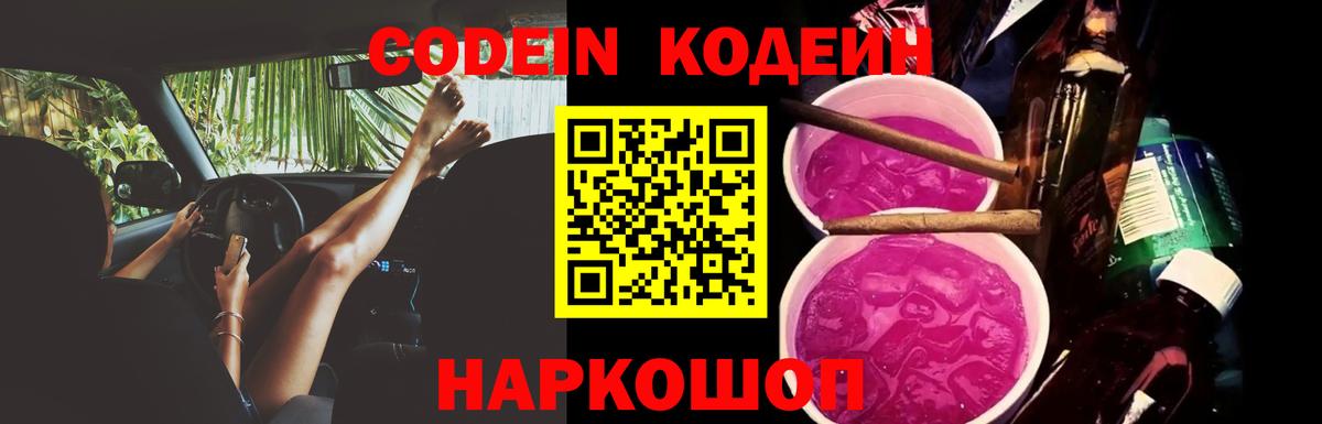 МЕТАДОН Рязань