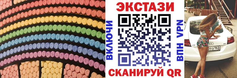 ЭКСТАЗИ Дубай  Рязань 