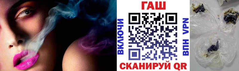 ГАШИШ Premium  Рязань 