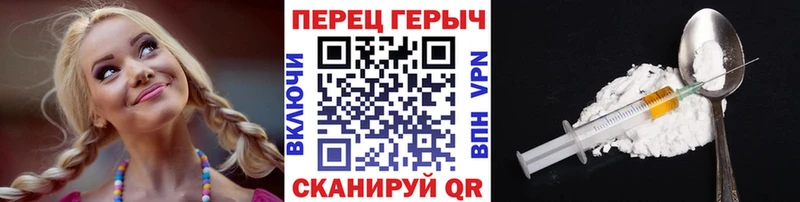 где найти наркотики  Рязань  Героин Heroin 