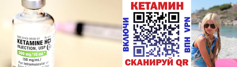где можно купить наркотик Рязань КЕТАМИН ketamine