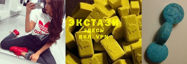 марки nbome Абинск