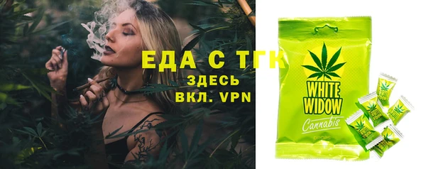 марки nbome Абинск