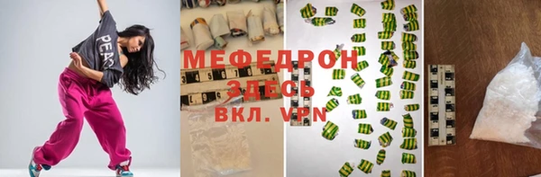 прущие грибы Абдулино