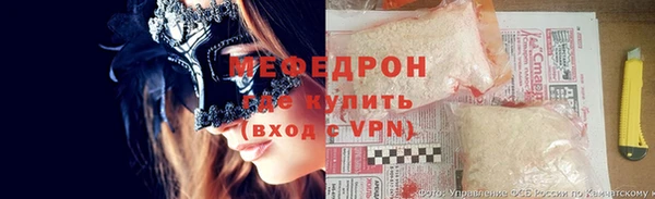 амф Абаза