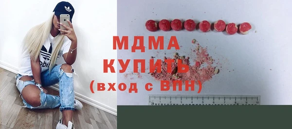 прущие грибы Абдулино