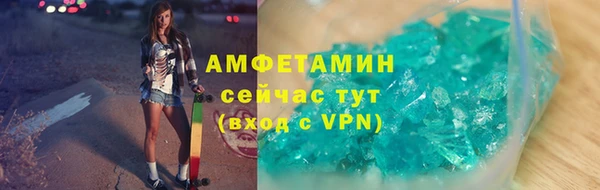марки nbome Абинск