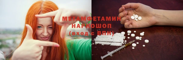 мефедрон VHQ Наволоки