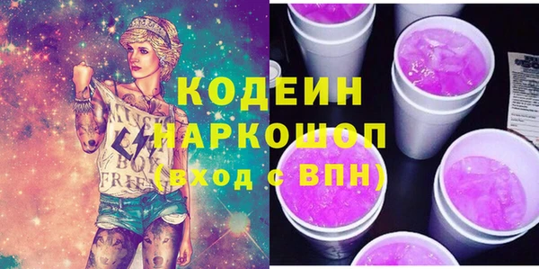 мефедрон VHQ Наволоки