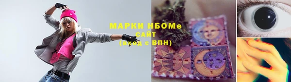 марки nbome Абинск