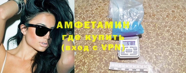 прущие грибы Абдулино