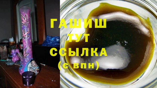 мефедрон VHQ Наволоки