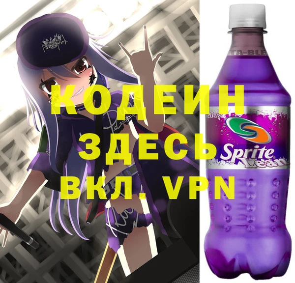 марки nbome Абинск