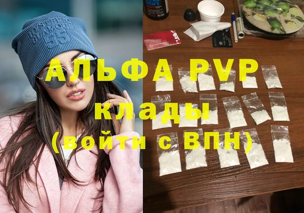 амф Абаза