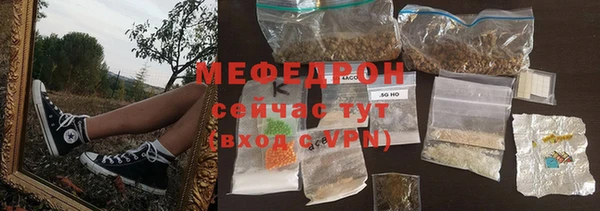 прущие грибы Абдулино