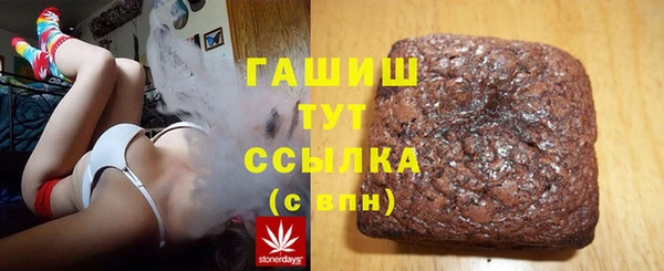 прущие грибы Абдулино