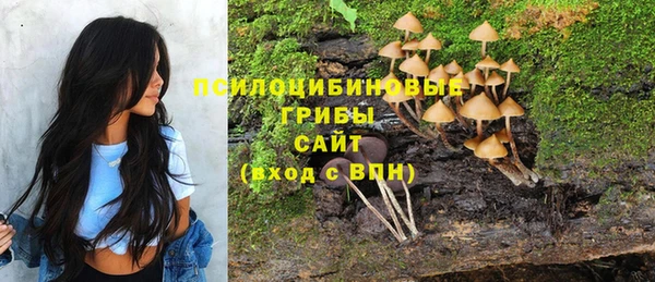 марки nbome Абинск