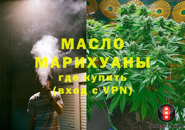 прущие грибы Абдулино