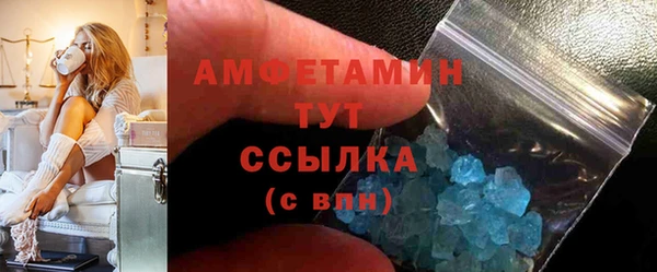 марки nbome Абинск