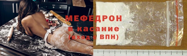 амф Абаза