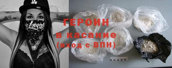 марки nbome Абинск