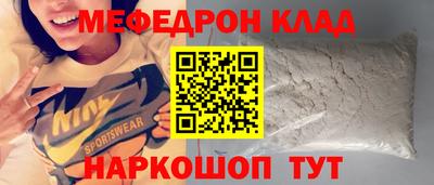 альфа пвп VHQ Усть-Джегута