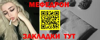 мяу мяу мука Обь