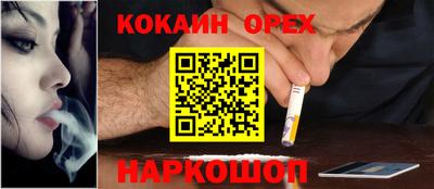 трава Обнинск