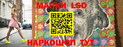 трава Обнинск