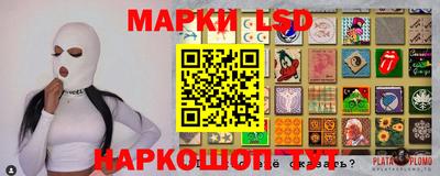 мяу мяу мука Обь