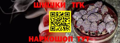 трава Обнинск