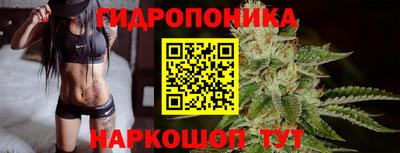 трава Обнинск