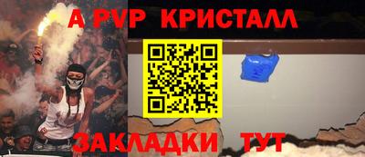 трава Обнинск