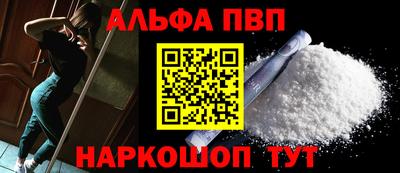 трава Обнинск