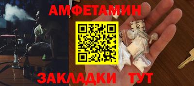 мяу мяу мука Обь