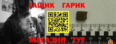 мяу мяу мука Обь