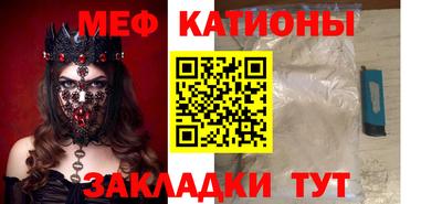 трава Обнинск