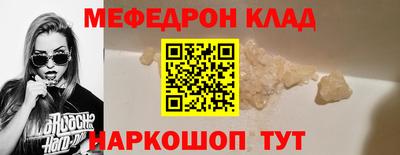 jwh Нягань