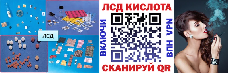 LSD-25 экстази кислота наркошоп Рязань