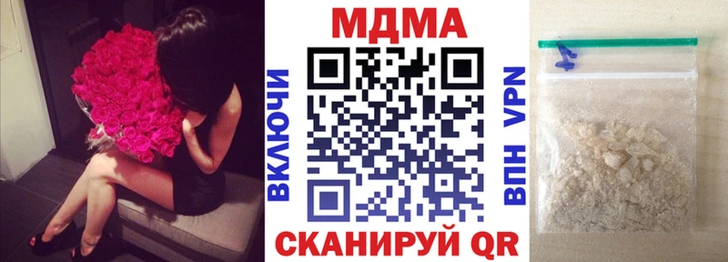 сколько стоит  Рязань  МДМА Molly 