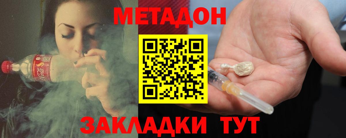 Рязань  MDMA  Меф   COCAIN  ГАШ  Вход с VPN  ГАШИШ  Марихуана 