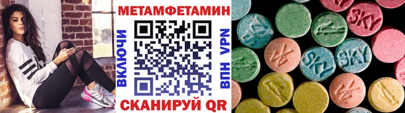 купить наркотики сайты  Рязань  МЕТАМФЕТАМИН Methamphetamine 