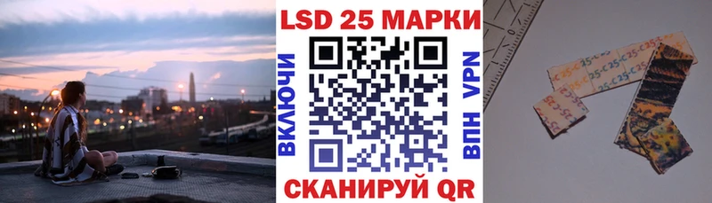 Марки 25I-NBOMe 1500мкг Рязань