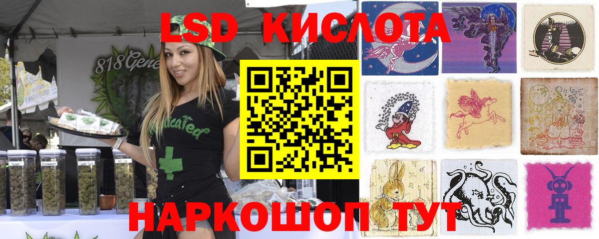 Марки NBOMe  Наркотические марки 1500мкг  Вход с VPN  Рязань 