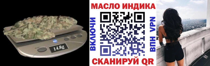 Дистиллят ТГК концентрат  Рязань 